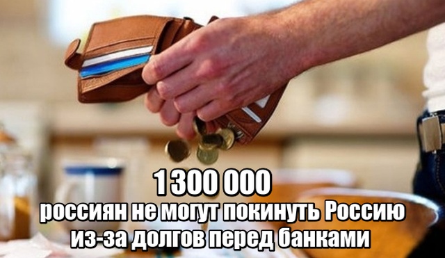 Цифры дня: факты о российских реалиях
