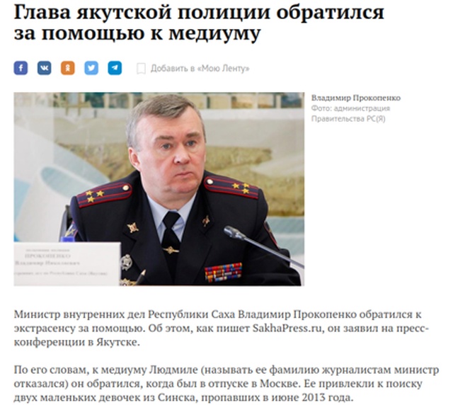 Современные ясновидящие и гадалки
