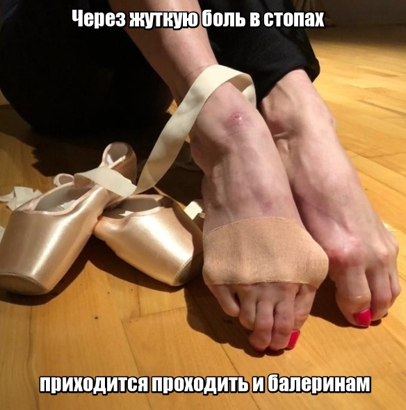 Обратная сторона побед в профессиональном спорте