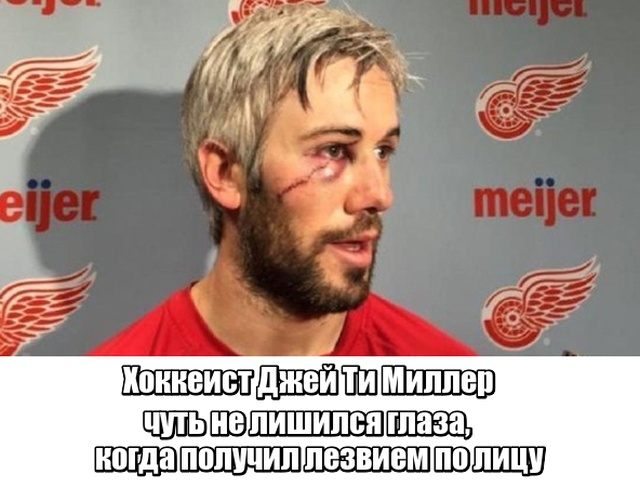 Обратная сторона побед в профессиональном спорте