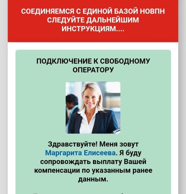 Новый вид мошенничества в сети: "возврат пенсионных накоплений"