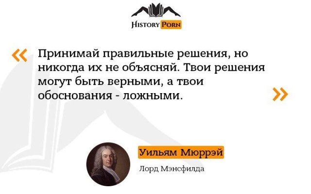 Цитаты известных людей обо всем на свете