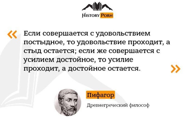 Цитаты известных людей обо всем на свете