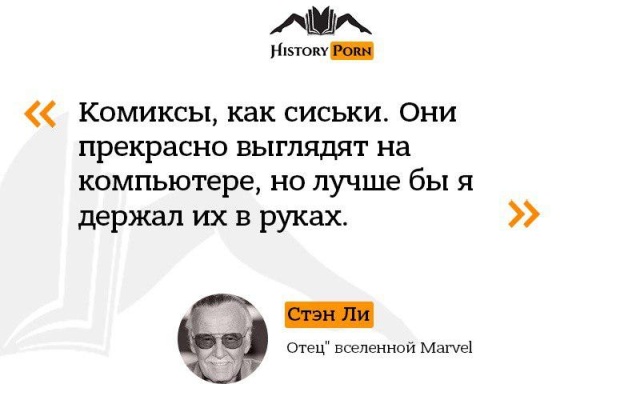Цитаты известных людей обо всем на свете