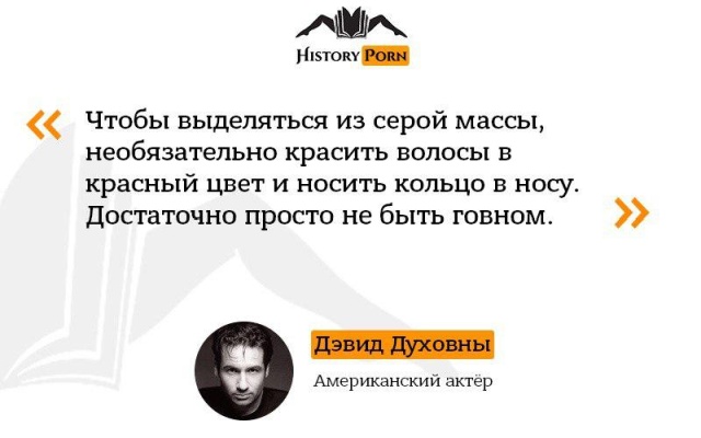 Цитаты известных людей обо всем на свете