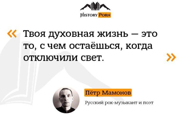 Цитаты известных людей обо всем на свете