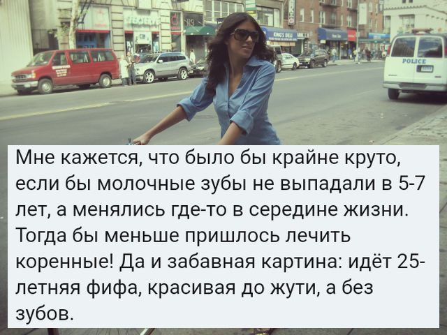 Истории и высказывания пользователей социальных сетей