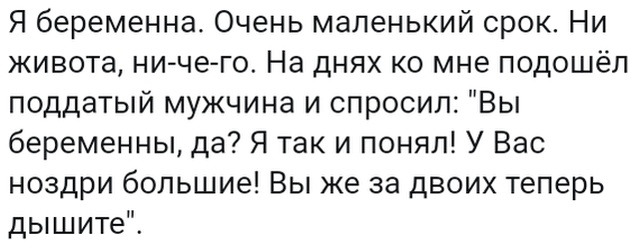 Истории и высказывания пользователей социальных сетей