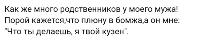 Истории и высказывания пользователей социальных сетей