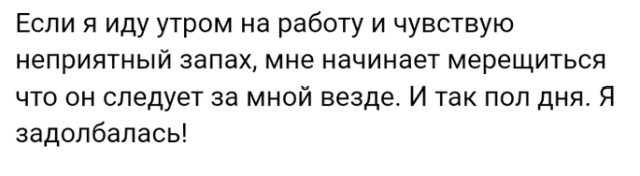 Истории и высказывания пользователей социальных сетей