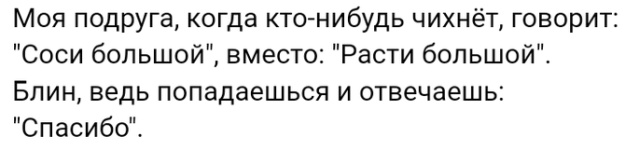 Истории и высказывания пользователей социальных сетей