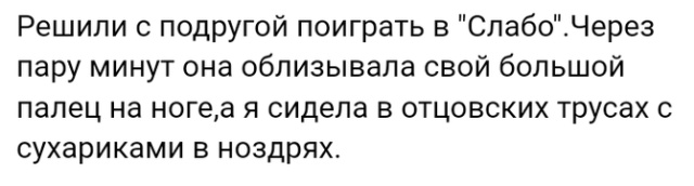 Истории и высказывания пользователей социальных сетей