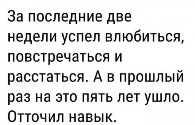 Истории и высказывания пользователей социальных сетей