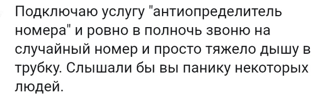 Истории и высказывания пользователей социальных сетей
