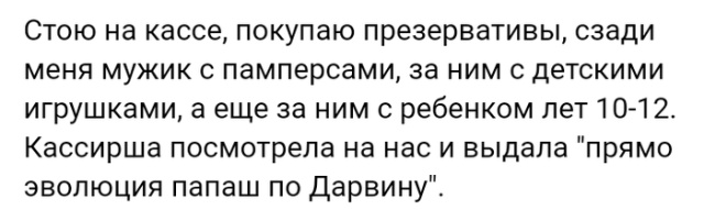 Истории и высказывания пользователей социальных сетей