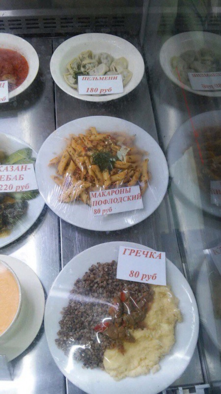 Забавный юмор для гуманитариев