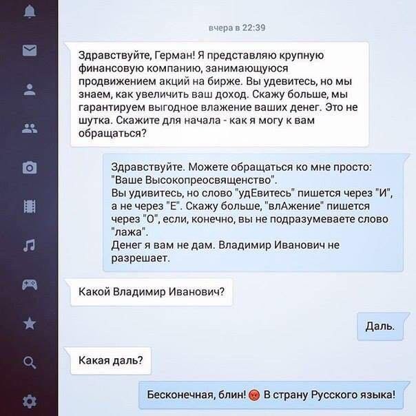 Забавный юмор для гуманитариев