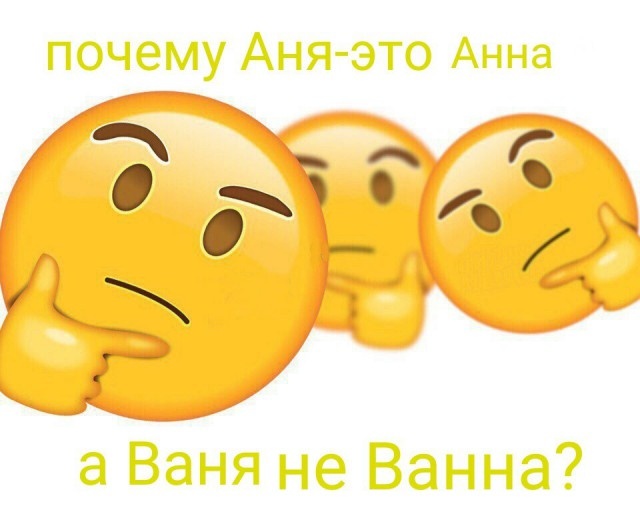 Забавный юмор для гуманитариев