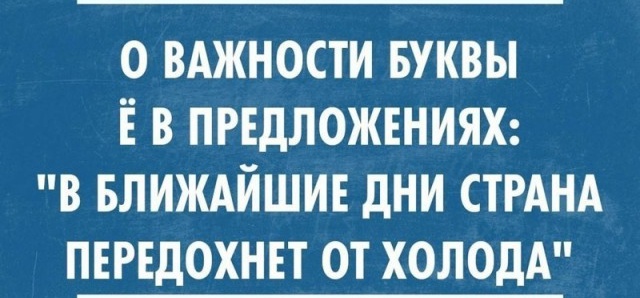 Забавный юмор для гуманитариев