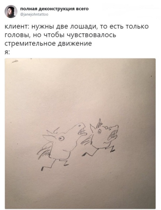 Забавный юмор для гуманитариев