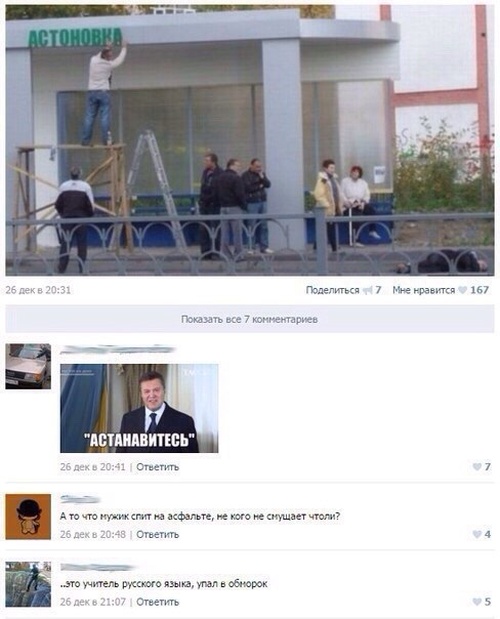 Забавный юмор для гуманитариев