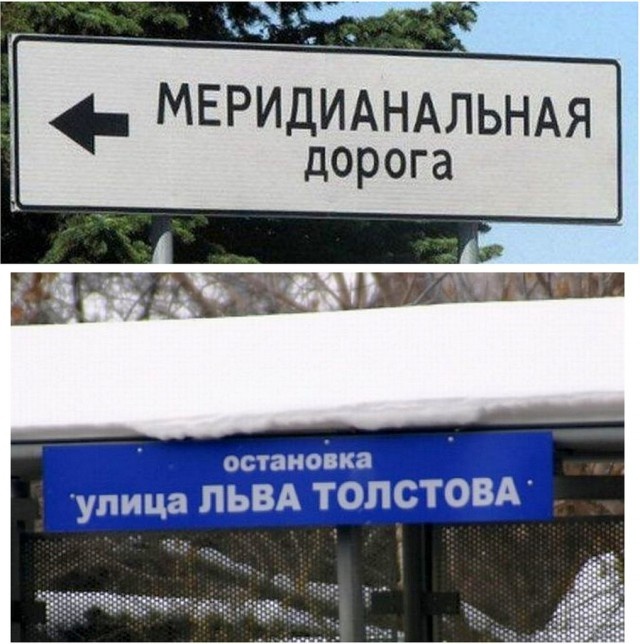 Забавный юмор для гуманитариев
