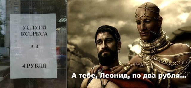 Забавный юмор для гуманитариев