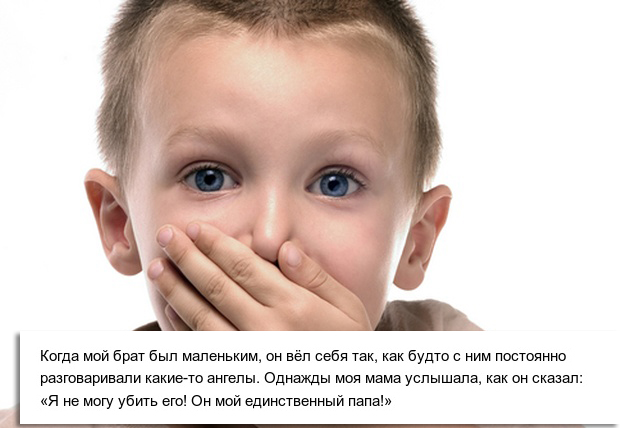 Пугающие истории о воображаемом друге, которые дети рассказывают своим родителям