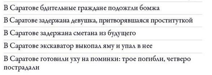 Прикольные картинки (82 фото)