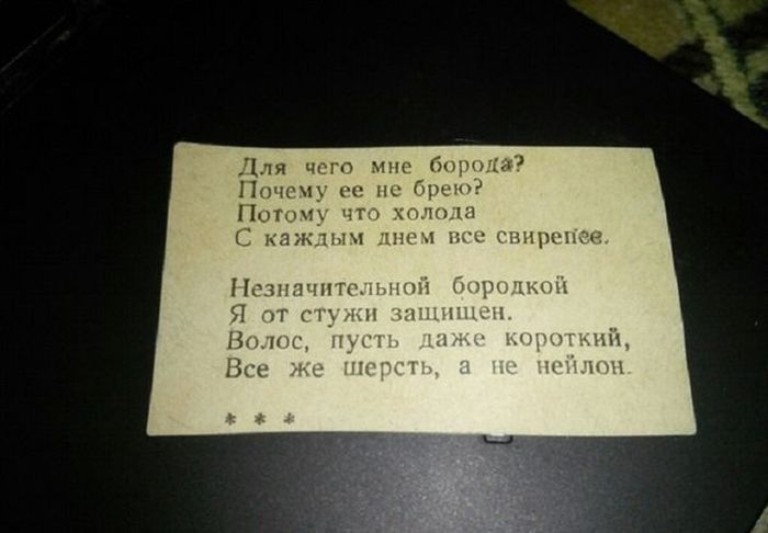 Прикольные картинки (82 фото)