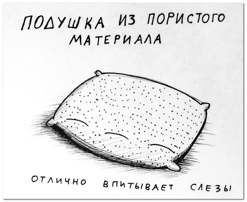 Атрибуты одинокой жизни мизантропа