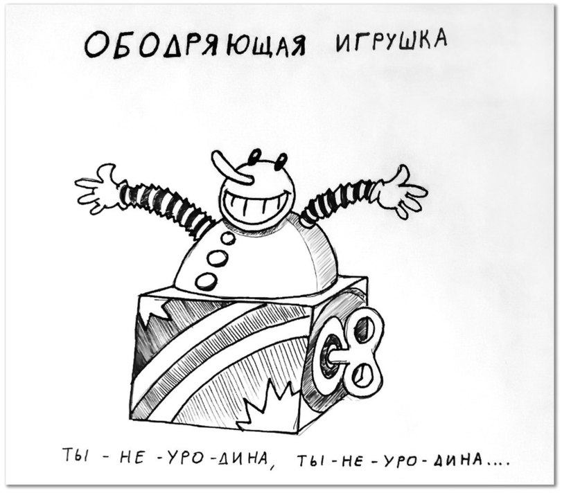 Атрибуты одинокой жизни мизантропа