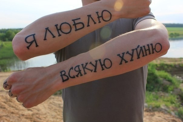 Чудики из социальных сетей