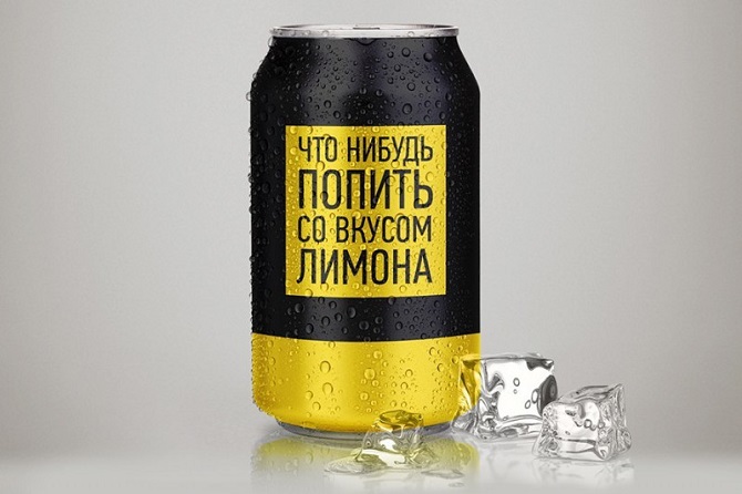 20 упаковок, от которых поднимается настроение