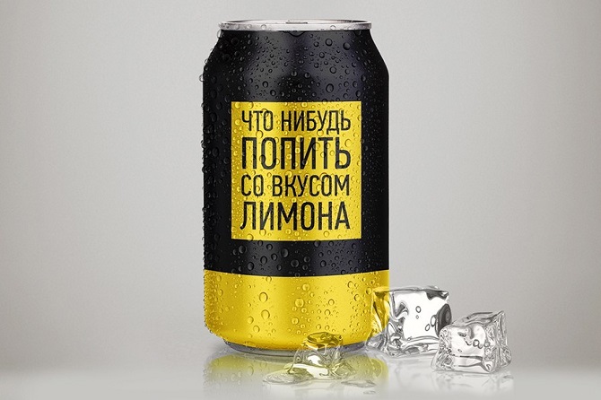 20 упаковок, от которых поднимается настроение