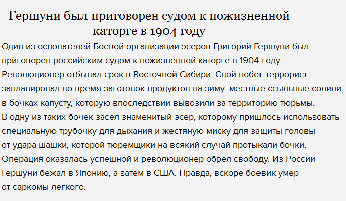 Самые известные истории побега из тюрем