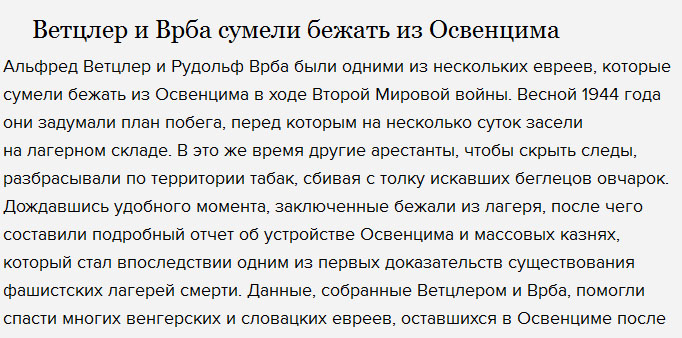 Самые известные истории побега из тюрем