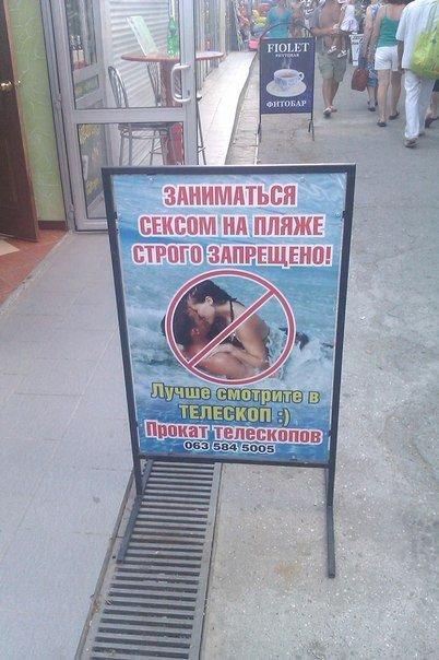 Великая и ужасная российская аренда