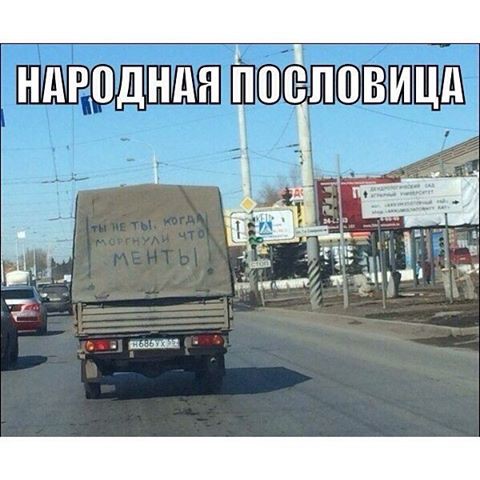 В полиции работают весёлые люди!