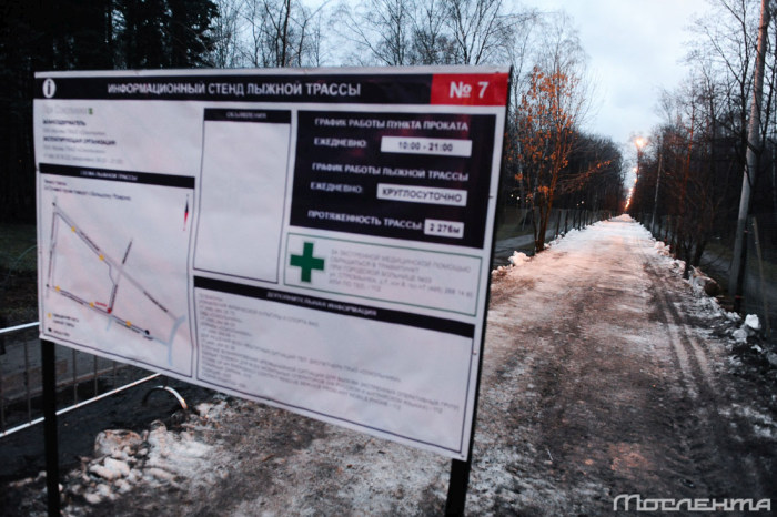 Последствия аномально теплой погоды в Москве