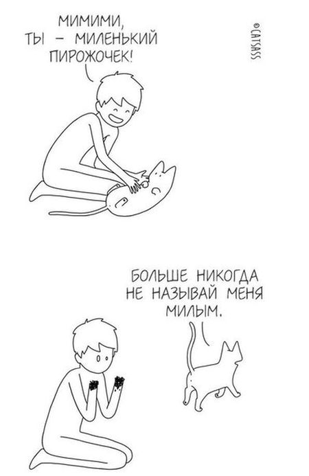 Смешные комиксы