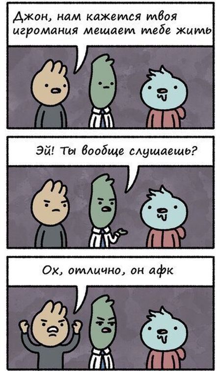 Смешные комиксы