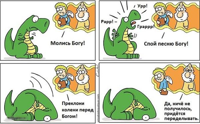 Смешные комиксы