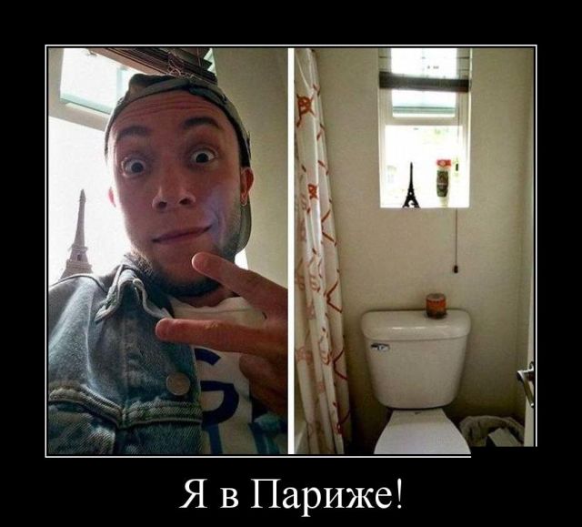 Демотиваторы