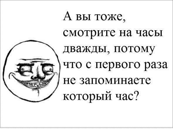 Смешные комиксы