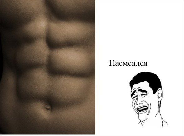 Смешные комиксы