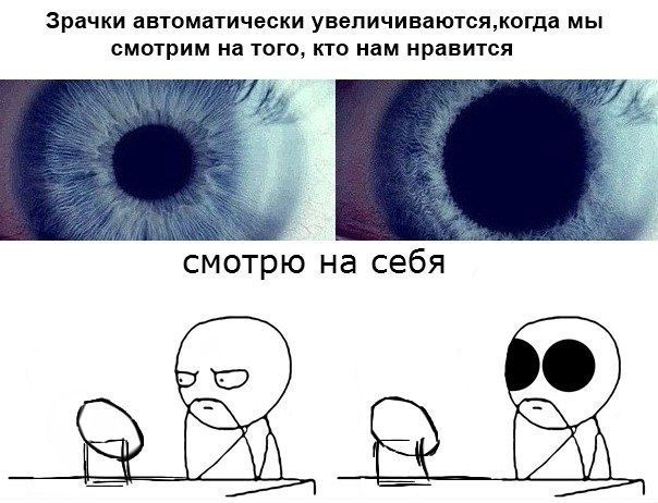 Смешные комиксы