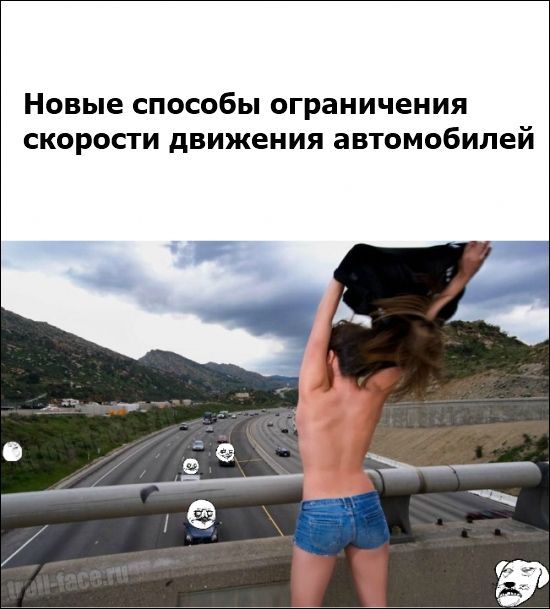 Смешные комиксы