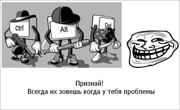 Смешные комиксы