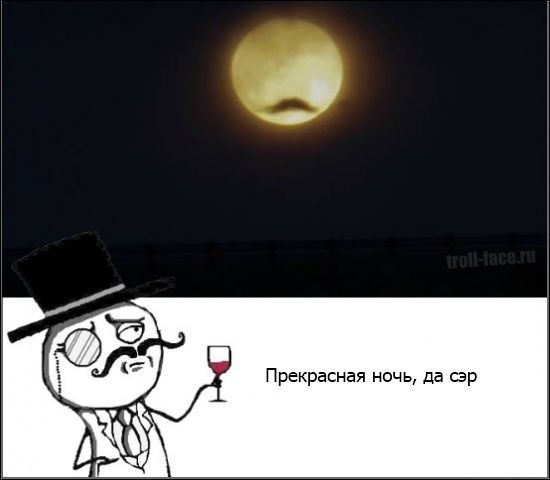 Смешные комиксы